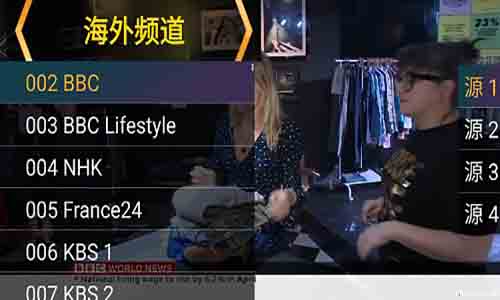 星火电视港澳台版截图1