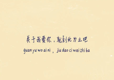 抖音全剧终黑色壁纸 勇敢 手机壁纸 轻轻 软件园 回忆 静静 整理 黑色壁纸 抖音 壁纸 新闻资讯  第5张