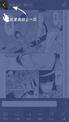 1kkk漫画人最新版 页面设计 简洁 点击下载 永久免费 永久 kk 漫画人 kkk 1kkk 漫画 手机软件  第2张