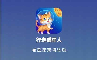 2020分红游戏哪些是真的 喵星 行走 猪场 赚钱 恐龙 猜成语 邀请码 得分 养猪 下载地址 新闻资讯  第2张