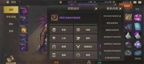 《DNF手游》深渊票怎么获得 深渊票获取方法火鬃 宇宙 远古 每日任务 枪手 溪谷 小伙伴 地下 地下城 DNF手游 深渊 新闻资讯  第2张