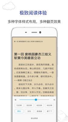 笔趣阁正式版 排行 收集 无尽 玄幻 正版 中文 终极 恋爱 点击下载 书籍 手机软件  第1张