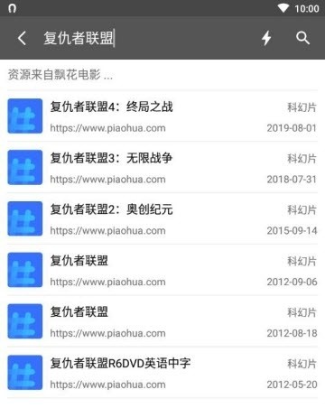 资源鼠破解版 无限速 磁力搜索 磁力搜 限速 影视资源 搜索工具 影视 破解 破解版 磁力 手机软件  第1张