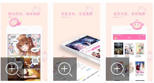 免费的漫画app哪个好 题材 新快 赶快 看漫画软件 漫画软件 爱特 哪个好 下载地址 看漫画 漫画 新闻资讯  第6张