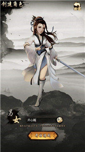 盖世江湖 收集 武侠世界 门派 风格 角色扮演 角色扮演游戏 冒险 武侠 盖世 江湖 手机游戏  第1张