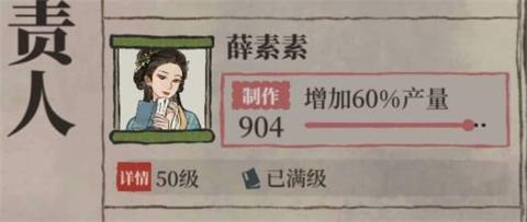 《江南百景图》怎么提升角色属性 角色属性提升技巧 没法 雕像 大人 小伙伴 软件园 游戏攻略 下载地址 每日任务 珍宝 江南 新闻资讯  第1张