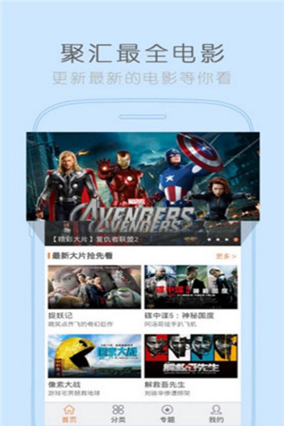 千层浪2020破解版 追逐 速影 弹幕 戏剧 看电视 天天视频 点击下载 电视 破解版 破解 手机软件  第1张