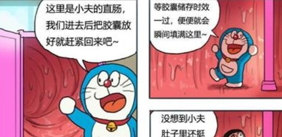 小夫胖虎的漫画链接地址 万年 画图 恐龙 大雄 任意门 同人 哆啦 胖虎 小夫 漫画 新闻资讯  第1张