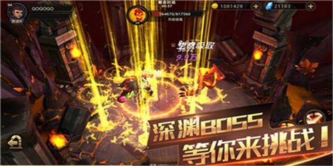 暗影之魂 框架 魔幻 痛快 戏剧 风格 世界boss 怪物 冒险 暗黑 暗影 手机游戏  第1张