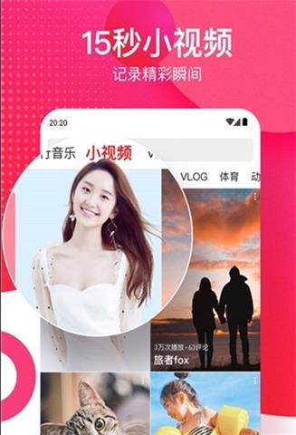 油条视频 动视 离线 路线 拍摄 索引 小伙伴 缓存 视频软件 影视 油条视频 手机软件  第1张