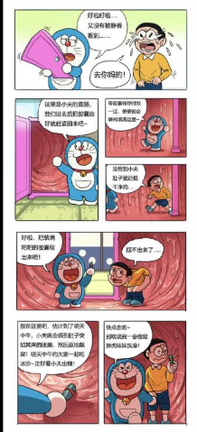 微博胖虎小夫同人漫画原图 整理 梦一 哆啦a梦 大熊 哆啦 同人漫画 同人 漫画 胖虎 小夫 新闻资讯  第1张