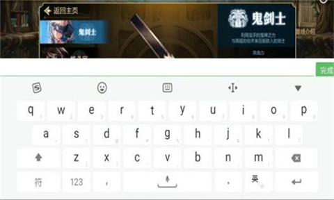 《dnf手游》id可以几个字 dnf手游id要注意什么 疲劳 魔法 冒险 狂战 剑士 徽章 好听 枪手 DNF手游 dnf 新闻资讯  第2张