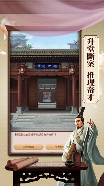日理万姬无限元宝内购破解版 妻妾成群 宫廷 福利 官场 模拟 元宝 内购 内购破解 破解版 破解 手机游戏  第1张