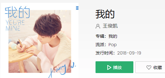 抖音做我的女孩像阳光无可取代是什么歌 心动 htm 录音 少年 ps tm 音乐 陪你 抖音 mine 新闻资讯  第1张