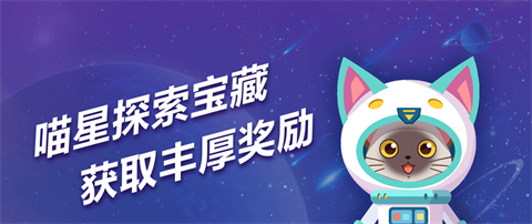 《行走喵星人》怎么注册 注册流程详解 小伙伴 注册流程 好玩的游戏 行走 喵星 喵星人 新闻资讯  第1张