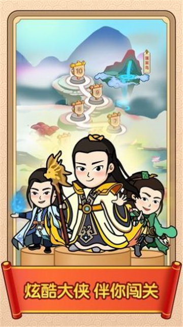 寓意大猜想 同游 威力 学子 益智 影视 云端 战力 画风 成语接龙 猜想 手机游戏  第1张