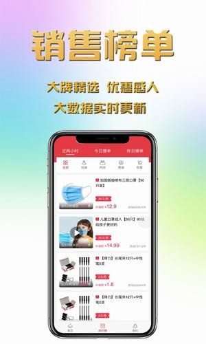 乐乐省钱 隐藏 鞋子 上将 评测 化妆 红包 折扣 返利 优惠券 省钱 手机软件  第1张