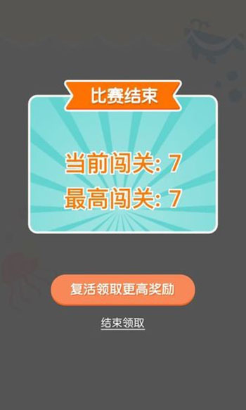 连线达人 下载吧 道具 小清新 一开始 风格 得分 简约 趣味 智商 达人 手机游戏  第1张