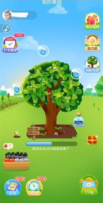 种树app赚收益 加速 收集 小游 观看视频 视频广告 邀请码 看视频 红包 浇水 种树 手机游戏  第1张
