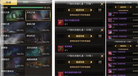 《dnf手游》魔道学者装备怎么选 魔道装备搭配 space pace DNF手游 魔法 礼包 史诗 魔道学者 学者 dnf 套装 新闻资讯  第1张