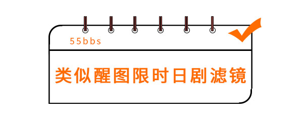 类似醒图软件限时日剧滤镜的软件有什么 辅助 cet 下载地址 tun 图像 tune 风格 相机 拍摄 滤镜 新闻资讯  第1张