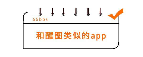 和醒图类似的app有哪些 图像 shot 拍照 cet tun tune 剪切 一甜相机 下载地址 相机 新闻资讯  第1张