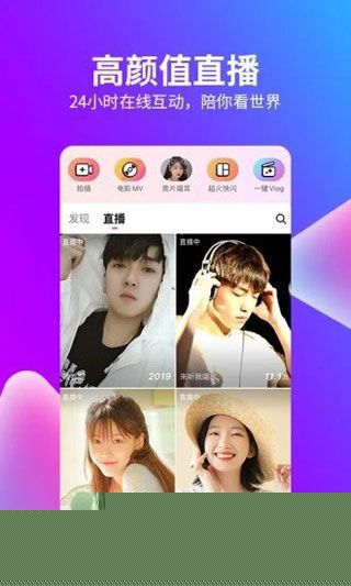 D2天堂直播app 做什么 找对象 一个人 下载吧 直播软件 d2 约会 另一半 性格 直播app 手机软件  第1张