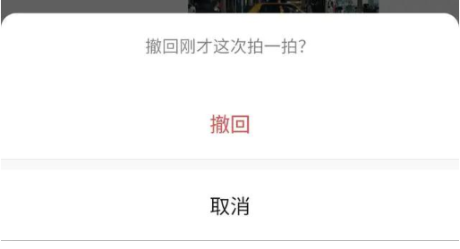 微信拍一拍怎么撤回 整理 坏了 软件园 ios 手机微信 ios7 苹果 拍一拍 新闻资讯  第1张