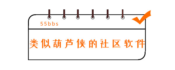 类似葫芦侠的社区软件有哪些 爱吾 宝盒 多游 互助 天空 云游 7233游戏盒 点击下载 葫芦侠 葫芦 新闻资讯  第1张