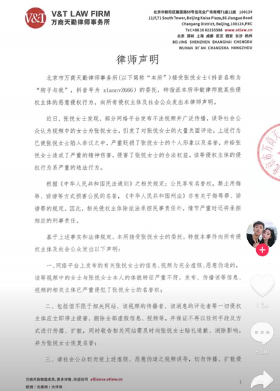 抖音狗子与我黑历史是什么 热门音乐 表情 一个人 软件园 门视频 表情包 直播平台 主播 老公 抖音 新闻资讯  第3张