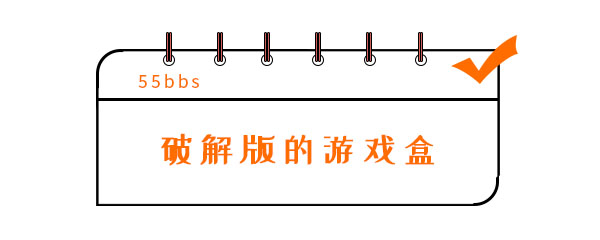 除了纽扣助手有没有其他破解版的游戏盒 内购 策略 点击下载 纽扣 助手 纽扣助手 多游 游戏盒 破解 破解版 新闻资讯  第1张