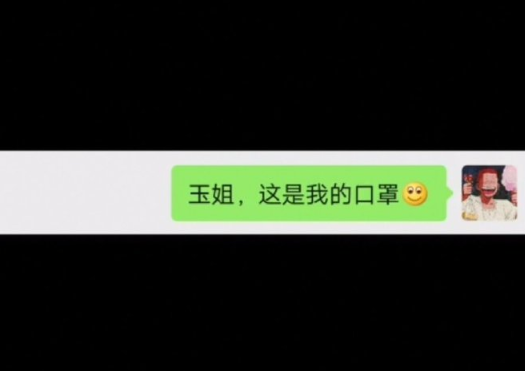 抖音衣架挂口罩的图片 内裤 点点 表情 软件园 门视频 不可以 表情包 热门音乐 整理 抖音 新闻资讯  第3张