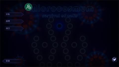 微生物模拟器 不经意间 做什么 小伙伴 下载吧 进化 培养 细胞 模拟器游戏 模拟器 模拟 手机游戏  第1张