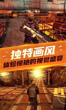 枪战模拟器中文版 神秘 收集 危险 线索 武器装备 射击 中文 枪战 模拟器 模拟 手机游戏  第1张