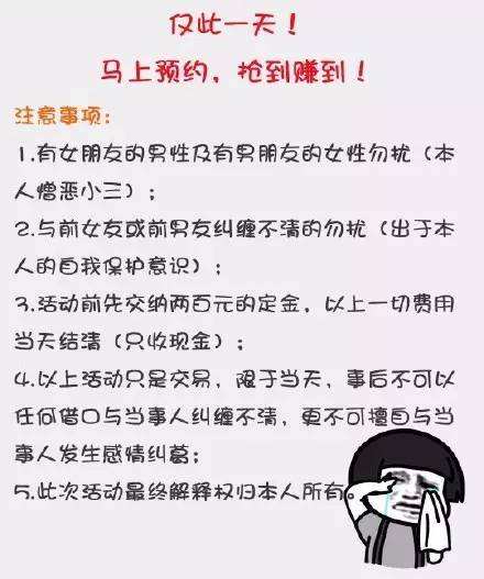 抖音2020七夕情人节出租图片 热门音乐 七夕节 表情 软件园 整理 经营 情人 七夕情人节 抖音 七夕 新闻资讯  第4张