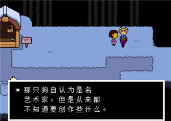 传说之下sans模拟器无敌版 新游 眼前 卡考 像素 风格 传说之下 模拟 无敌 模拟器 sans 手机游戏  第1张