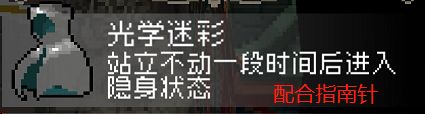 战魂铭人道具效果说明、全部道具效果介绍一览 蘑菇 面具 魅魔 领主 魔镜 击败 金币 人道 战魂 道具 新闻资讯  第1张