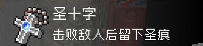 战魂铭人道具效果说明、全部道具效果介绍一览 蘑菇 面具 魅魔 领主 魔镜 击败 金币 人道 战魂 道具 新闻资讯  第2张