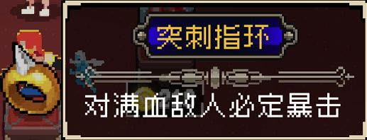 战魂铭人道具效果说明、全部道具效果介绍一览 蘑菇 面具 魅魔 领主 魔镜 击败 金币 人道 战魂 道具 新闻资讯  第3张