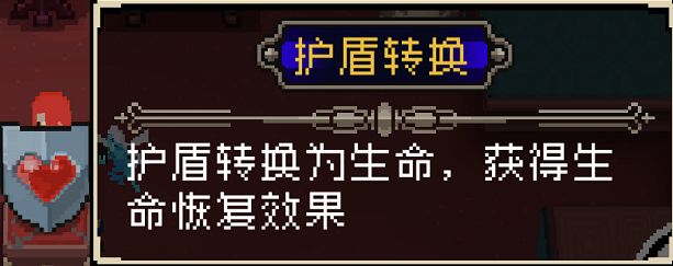 战魂铭人道具效果说明、全部道具效果介绍一览 蘑菇 面具 魅魔 领主 魔镜 击败 金币 人道 战魂 道具 新闻资讯  第7张