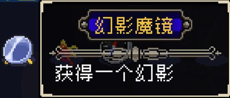 战魂铭人道具效果说明、全部道具效果介绍一览 蘑菇 面具 魅魔 领主 魔镜 击败 金币 人道 战魂 道具 新闻资讯  第13张