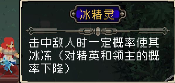 战魂铭人道具效果说明、全部道具效果介绍一览 蘑菇 面具 魅魔 领主 魔镜 击败 金币 人道 战魂 道具 新闻资讯  第14张