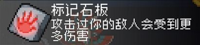 战魂铭人道具效果说明、全部道具效果介绍一览 蘑菇 面具 魅魔 领主 魔镜 击败 金币 人道 战魂 道具 新闻资讯  第22张