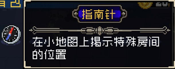 战魂铭人道具效果说明、全部道具效果介绍一览 蘑菇 面具 魅魔 领主 魔镜 击败 金币 人道 战魂 道具 新闻资讯  第12张