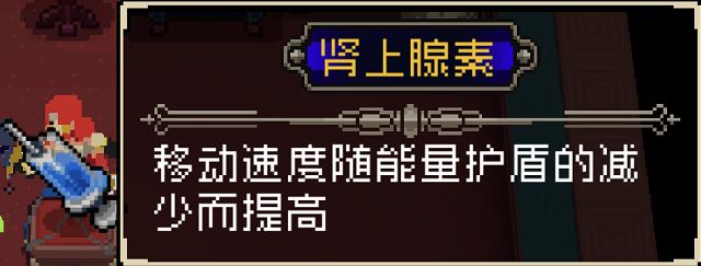 战魂铭人道具效果说明、全部道具效果介绍一览 蘑菇 面具 魅魔 领主 魔镜 击败 金币 人道 战魂 道具 新闻资讯  第25张