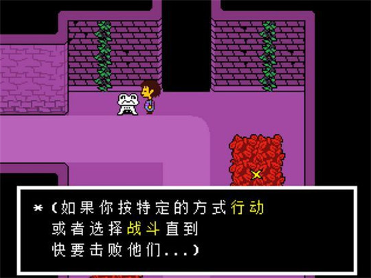 传说之下sans模拟器无敌版本困难版 像素 战胜 绘画 冒险 怪物 sans 模拟 模拟器 无敌 传说之下 手机游戏  第1张