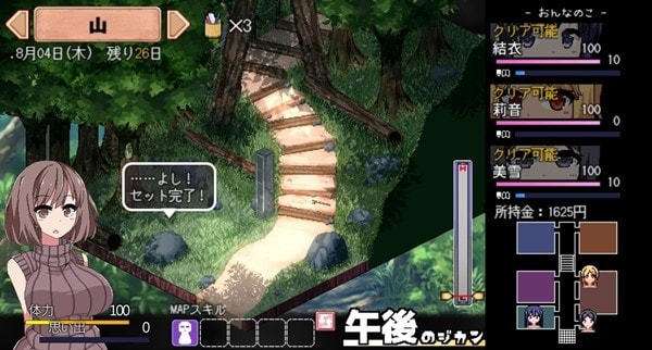 夏日狂想曲安卓破解版 萝莉 次元 二次元 npc 冒险 破解 安卓破解 破解版 夏日 2 手机游戏  第1张