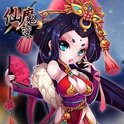 仙魔变ios版 乱斗 仙界 宠物 仙侠 血战 领悟 唯美 仙魔变 ios 仙魔 手机游戏  第1张