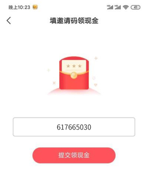 快手极速版app刷金币技巧 软件园 赚钱的软件 金蛋 赚钱 邀请码 观看视频 看视频 快手 极速版 金币 新闻资讯  第3张