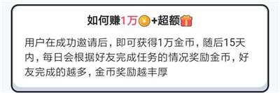 酷狗唱唱斗歌版app邀请码是什么、哪里填邀请码 赚钱 七天 积累 玩游戏 什么好 软件园 微信提现 金币 酷狗 邀请码 新闻资讯  第5张